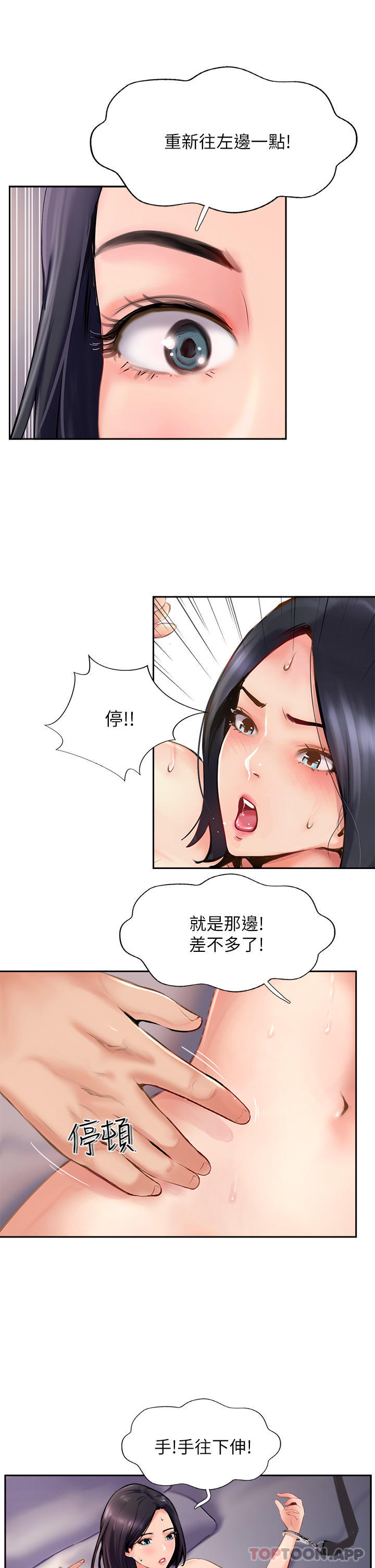 [韩国漫画] 攻顶传教士 剧情,熟女人妻#[40P]-7