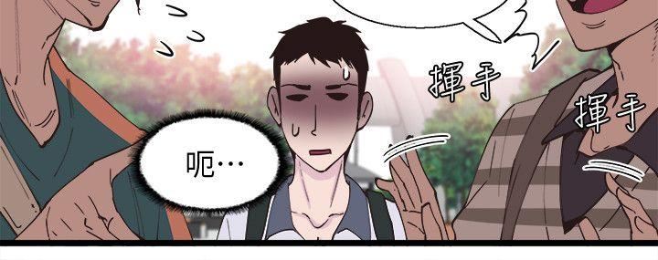 [韩国漫画] 校园LIVE秀 校园,巨乳大奶, 女学生#[73P]-11