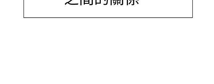 [韩国漫画] 校园LIVE秀 校园,巨乳大奶, 女学生#[73P]-13