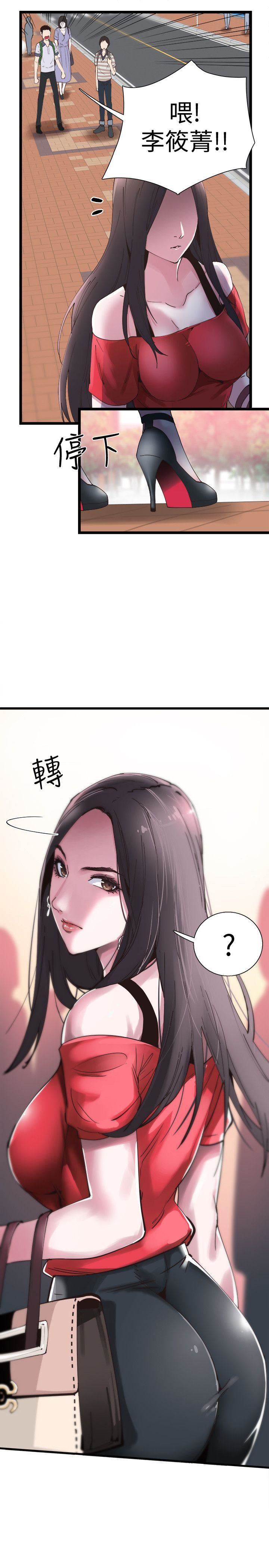 [韩国漫画] 校园LIVE秀 校园,巨乳大奶, 女学生#[73P]-14