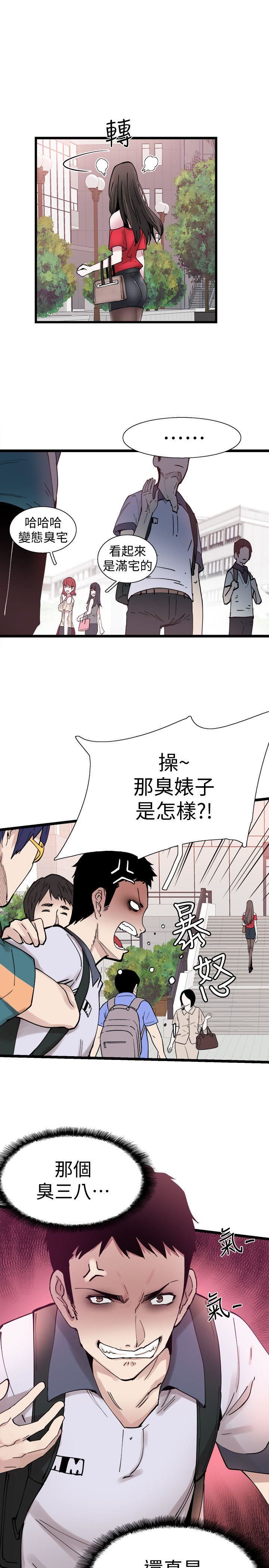 [韩国漫画] 校园LIVE秀 校园,巨乳大奶, 女学生#[73P]-18