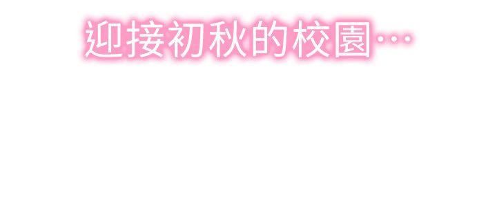 [韩国漫画] 校园LIVE秀 校园,巨乳大奶, 女学生#[73P]-2