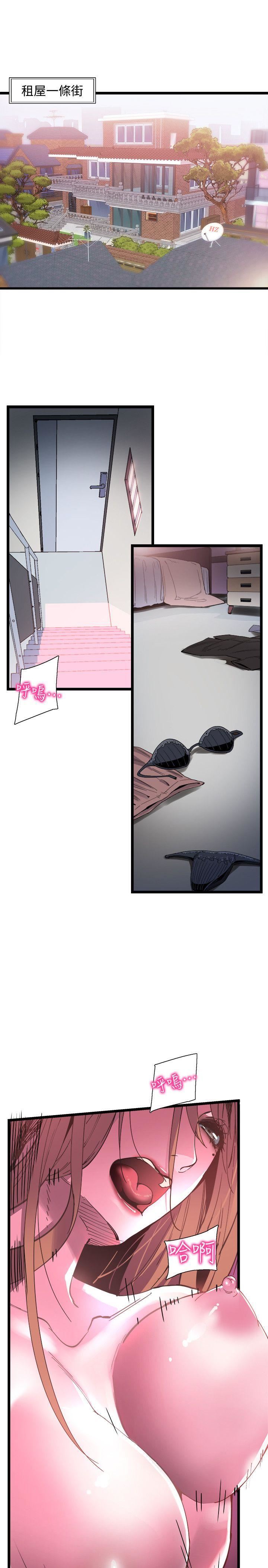 [韩国漫画] 校园LIVE秀 校园,巨乳大奶, 女学生#[73P]-22