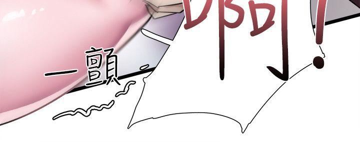 [韩国漫画] 校园LIVE秀 校园,巨乳大奶, 女学生#[73P]-27