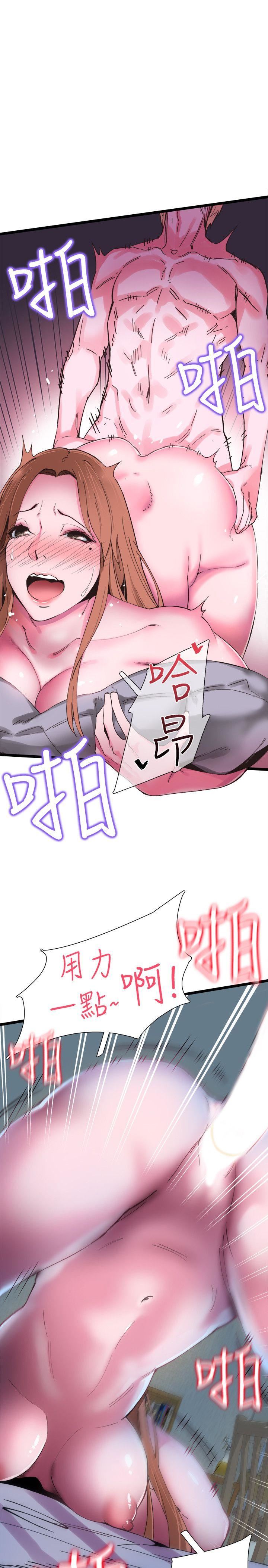 [韩国漫画] 校园LIVE秀 校园,巨乳大奶, 女学生#[73P]-28