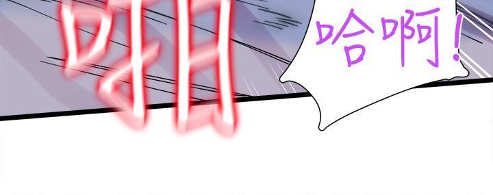 [韩国漫画] 校园LIVE秀 校园,巨乳大奶, 女学生#[73P]-29