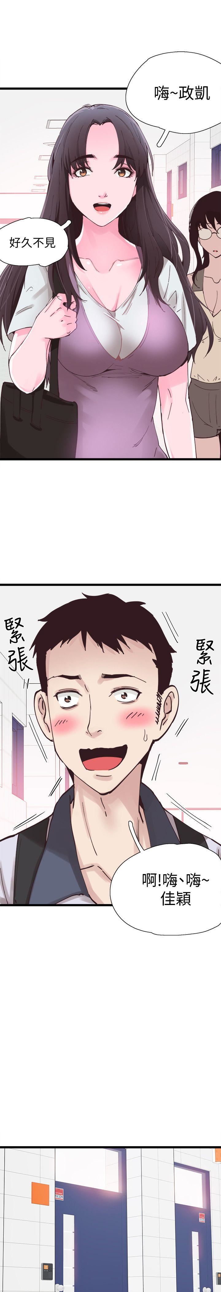 [韩国漫画] 校园LIVE秀 校园,巨乳大奶, 女学生#[73P]-38