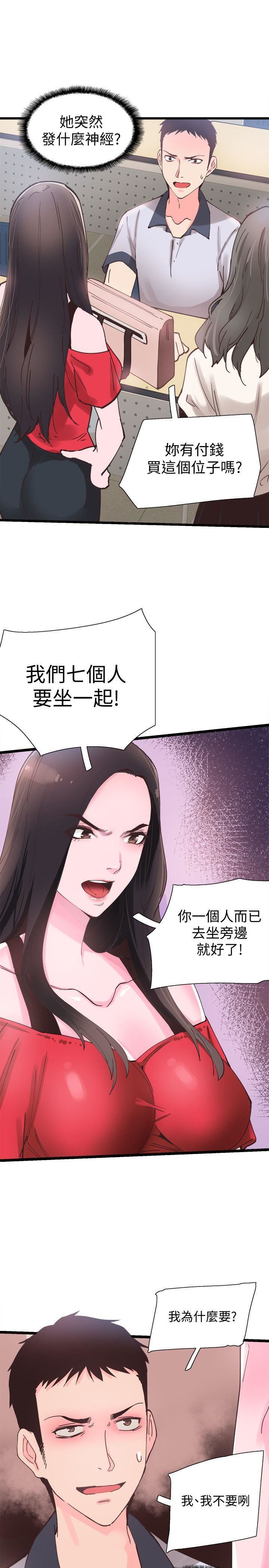 [韩国漫画] 校园LIVE秀 校园,巨乳大奶, 女学生#[73P]-46