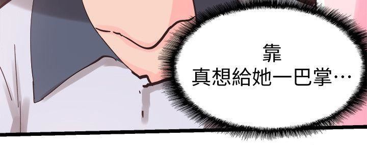 [韩国漫画] 校园LIVE秀 校园,巨乳大奶, 女学生#[73P]-47