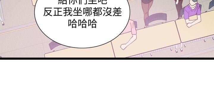 [韩国漫画] 校园LIVE秀 校园,巨乳大奶, 女学生#[73P]-49