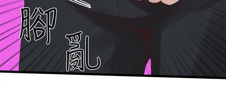 [韩国漫画] 校园LIVE秀 校园,巨乳大奶, 女学生#[73P]-51