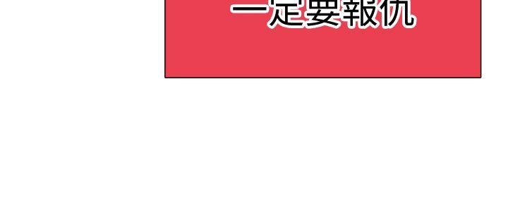 [韩国漫画] 校园LIVE秀 校园,巨乳大奶, 女学生#[73P]-63