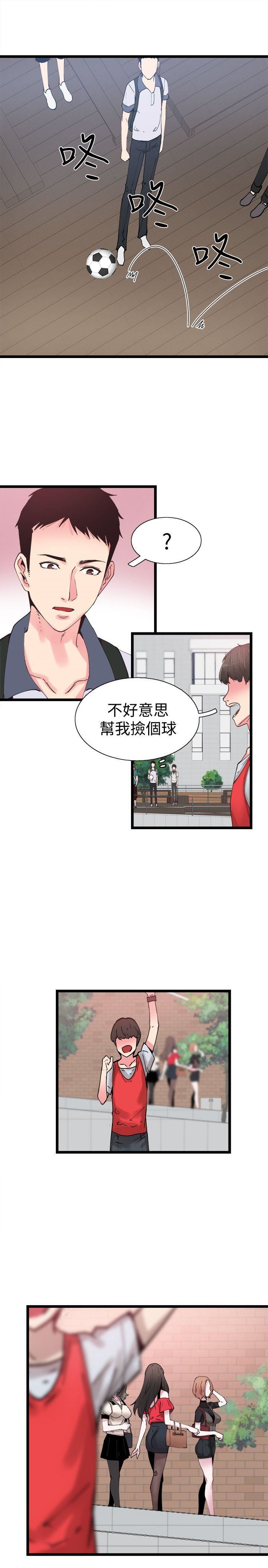 [韩国漫画] 校园LIVE秀 校园,巨乳大奶, 女学生#[73P]-64