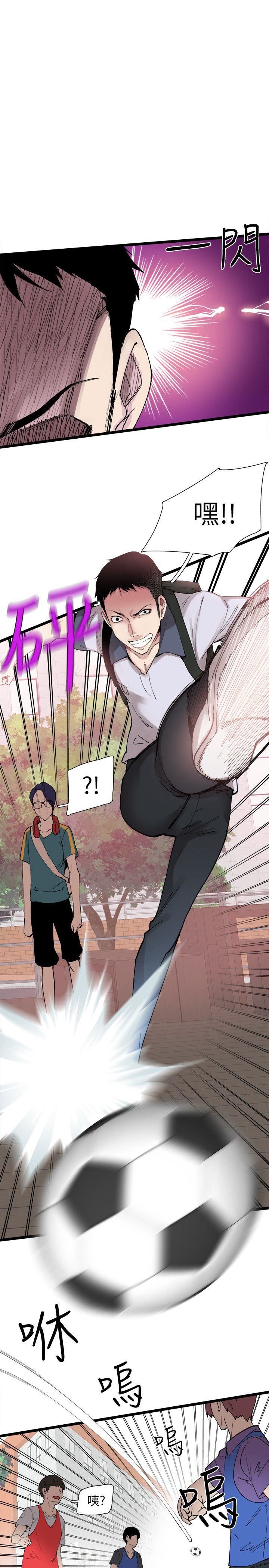 [韩国漫画] 校园LIVE秀 校园,巨乳大奶, 女学生#[73P]-66