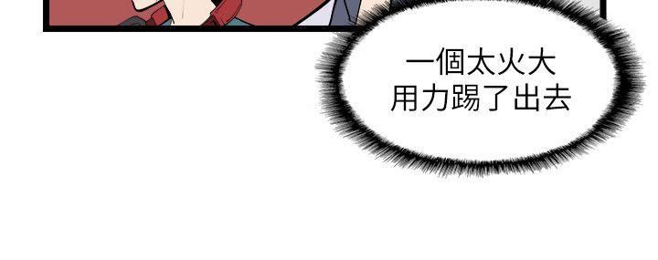 [韩国漫画] 校园LIVE秀 校园,巨乳大奶, 女学生#[73P]-69