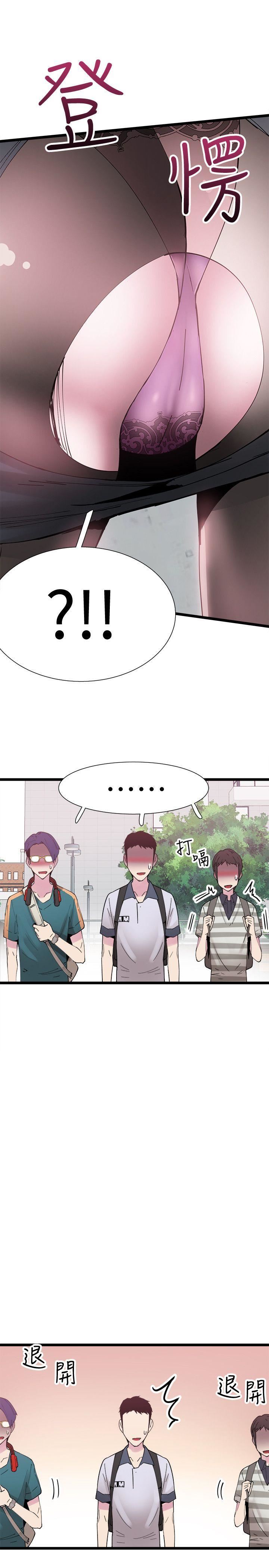 [韩国漫画] 校园LIVE秀 校园,巨乳大奶, 女学生#[73P]-72