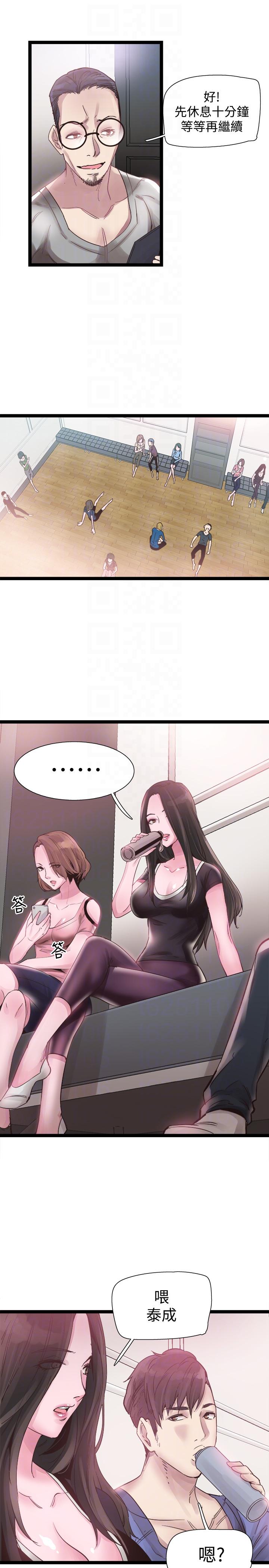 [韩国漫画] 校园LIVE秀 校园,巨乳大奶, 女学生#[31P]-13