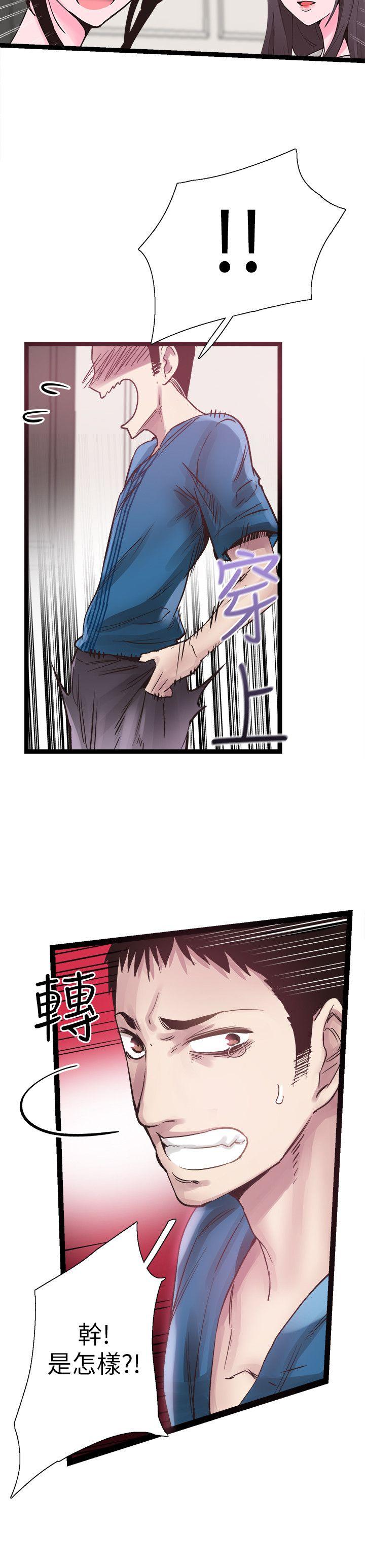 [韩国漫画] 校园LIVE秀 校园,巨乳大奶, 女学生#[31P]-18