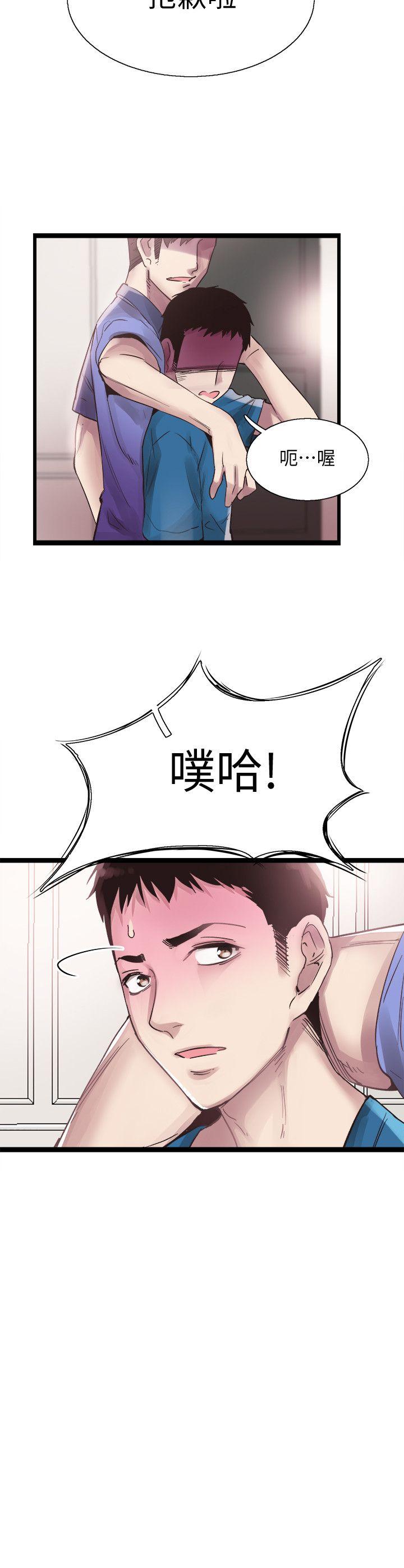 [韩国漫画] 校园LIVE秀 校园,巨乳大奶, 女学生#[31P]-20
