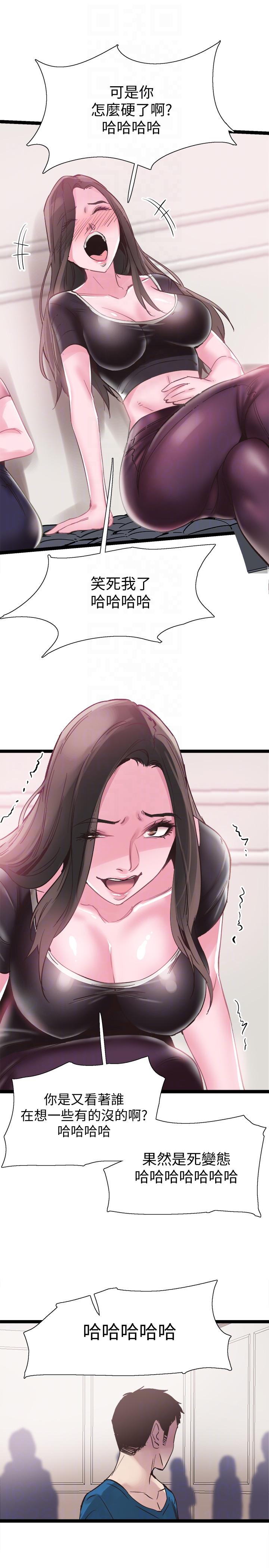 [韩国漫画] 校园LIVE秀 校园,巨乳大奶, 女学生#[31P]-21