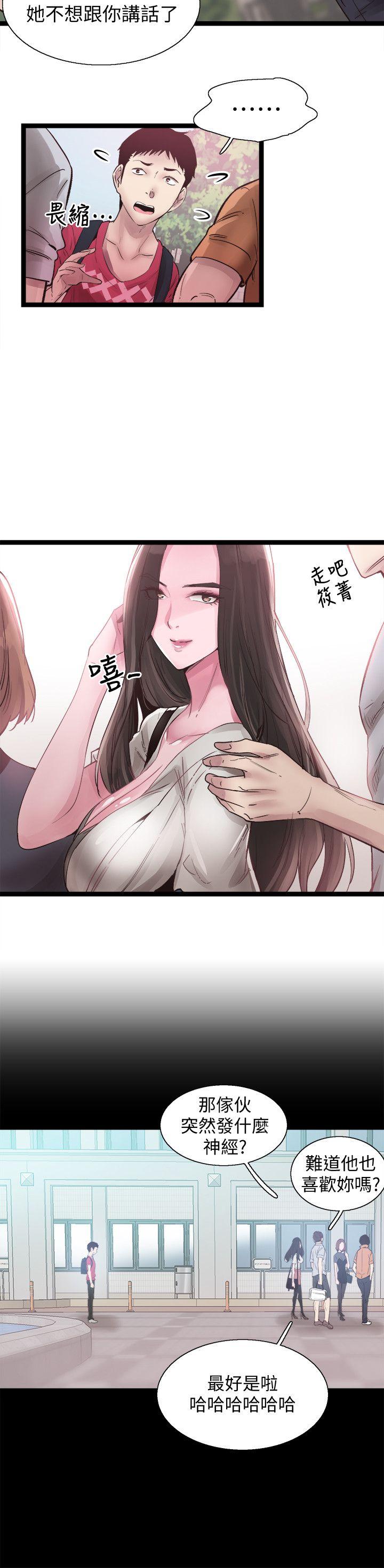 [韩国漫画] 校园LIVE秀 校园,巨乳大奶, 女学生#[31P]-28
