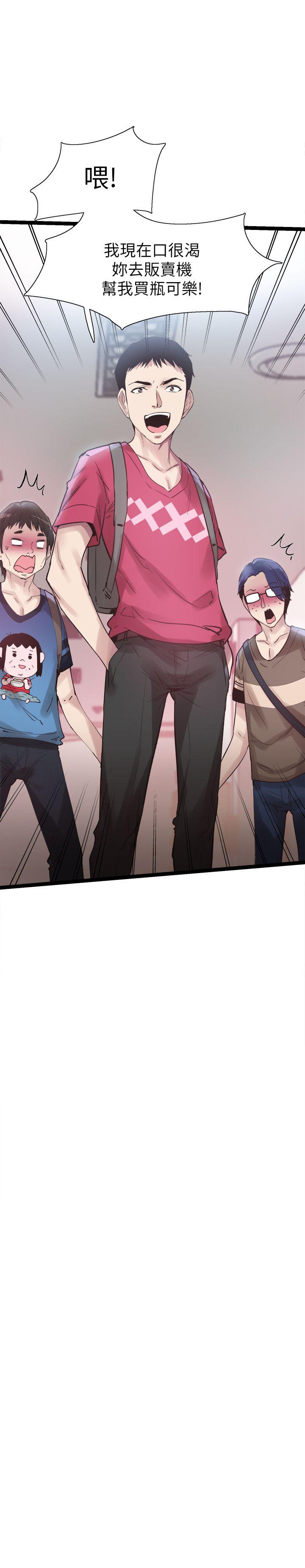 [韩国漫画] 校园LIVE秀 校园,巨乳大奶, 女学生#[31P]-3