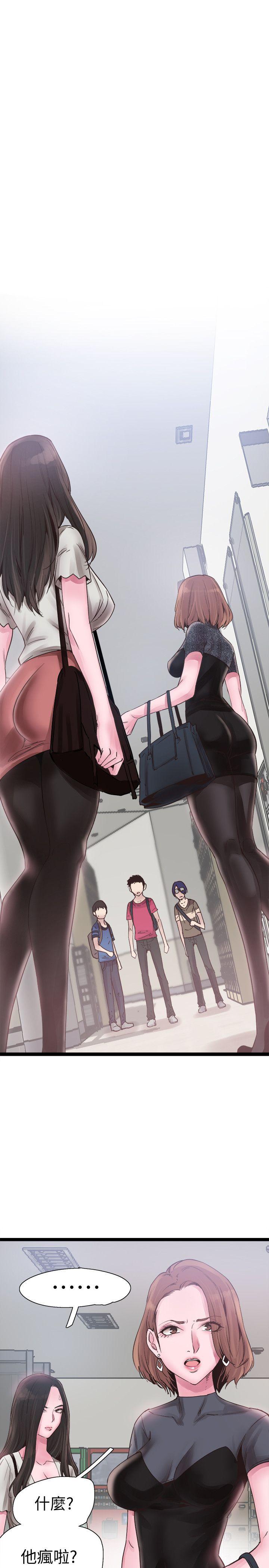 [韩国漫画] 校园LIVE秀 校园,巨乳大奶, 女学生#[31P]-5