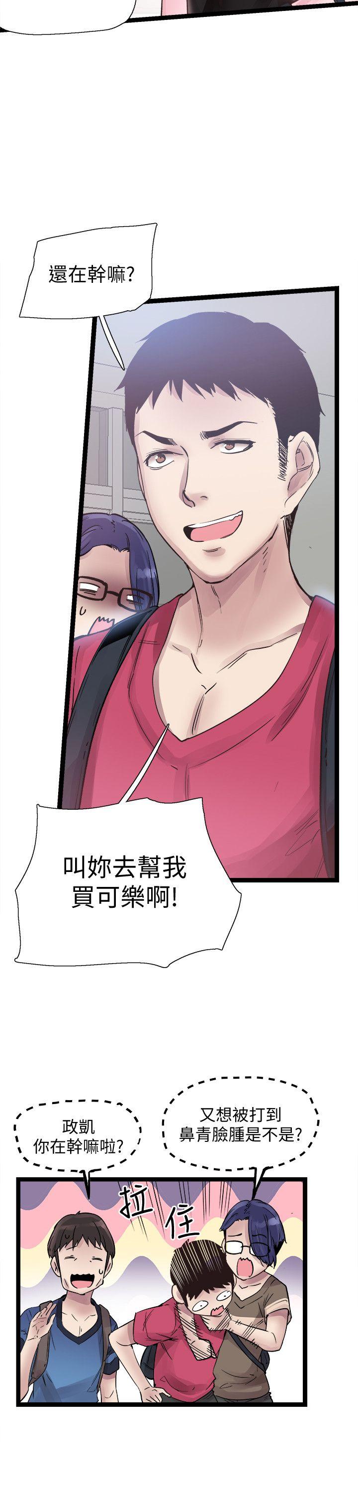 [韩国漫画] 校园LIVE秀 校园,巨乳大奶, 女学生#[31P]-6