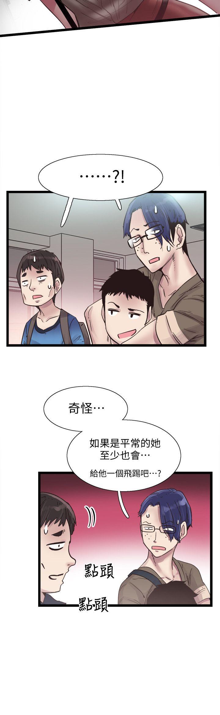 [韩国漫画] 校园LIVE秀 校园,巨乳大奶, 女学生#[31P]-8