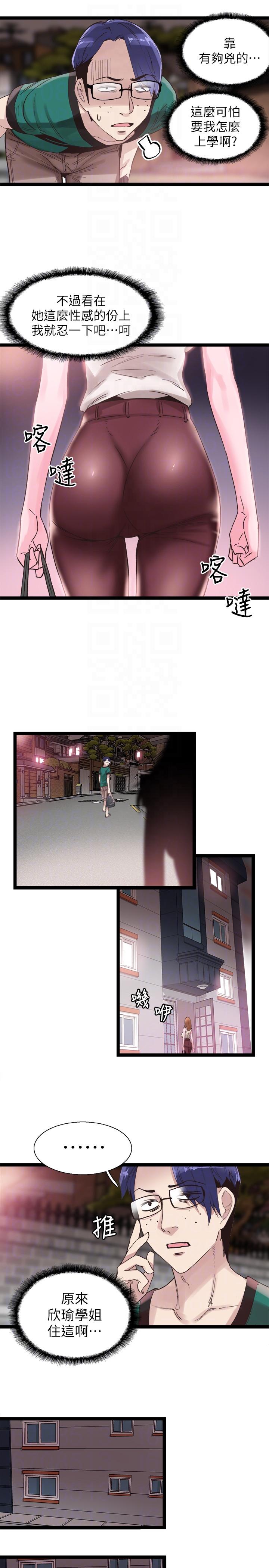 [韩国漫画] 校园LIVE秀 校园,巨乳大奶, 女学生#[26P]-13