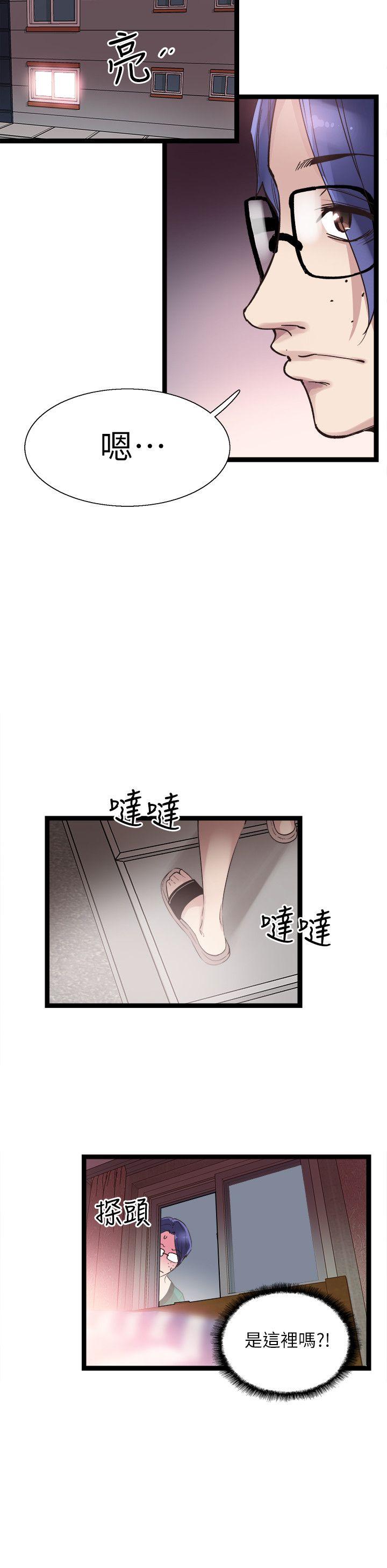 [韩国漫画] 校园LIVE秀 校园,巨乳大奶, 女学生#[26P]-14