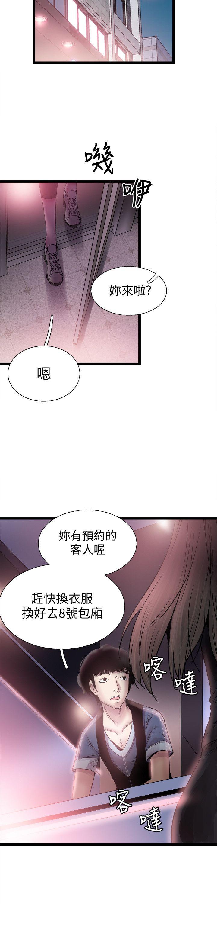 [韩国漫画] 校园LIVE秀 校园,巨乳大奶, 女学生#[26P]-2