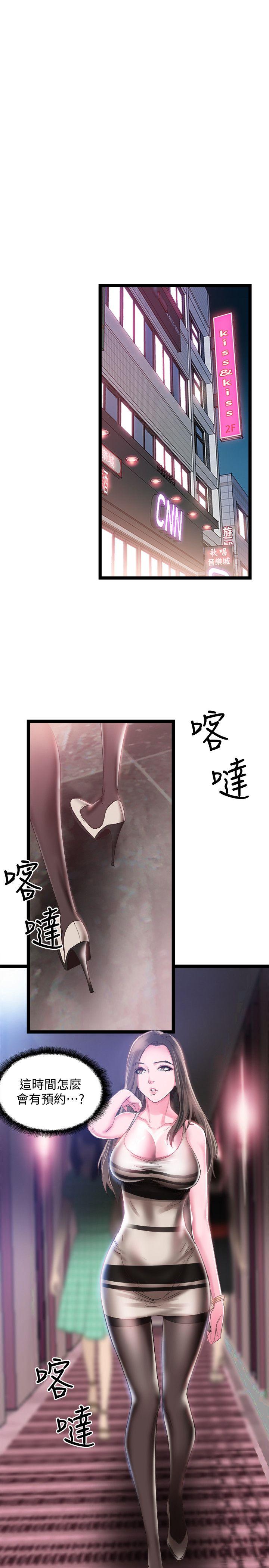 [韩国漫画] 校园LIVE秀 校园,巨乳大奶, 女学生#[26P]-5