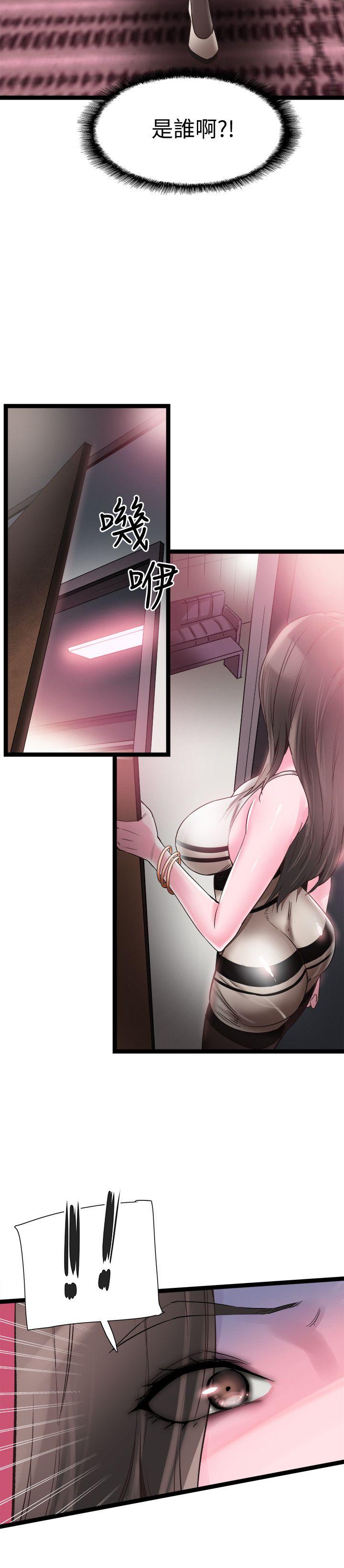 [韩国漫画] 校园LIVE秀 校园,巨乳大奶, 女学生#[26P]-6