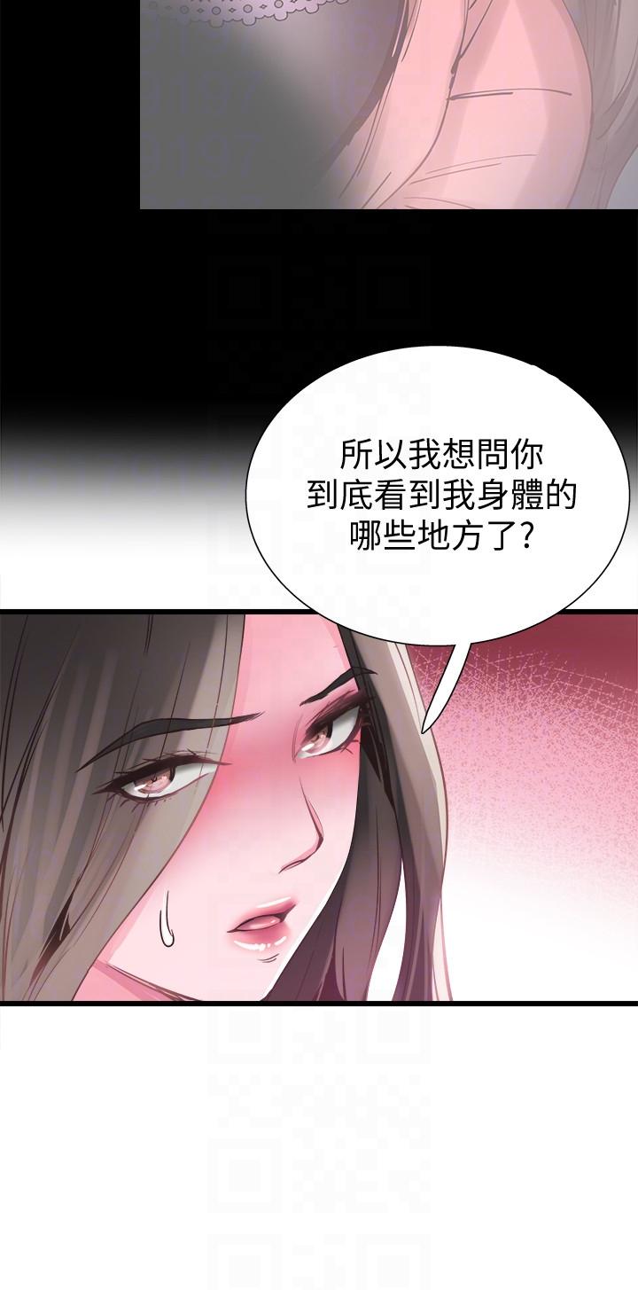 [韩国漫画] 校园LIVE秀 校园,巨乳大奶, 女学生#[31P]-11