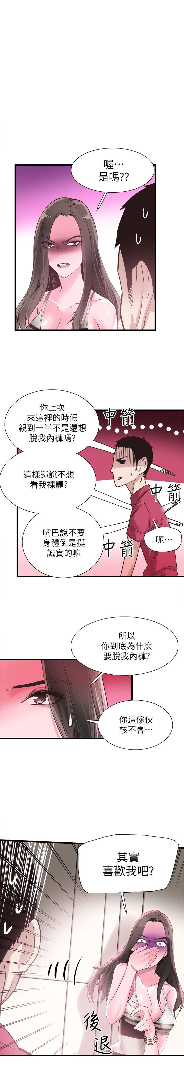 [韩国漫画] 校园LIVE秀 校园,巨乳大奶, 女学生#[31P]-16