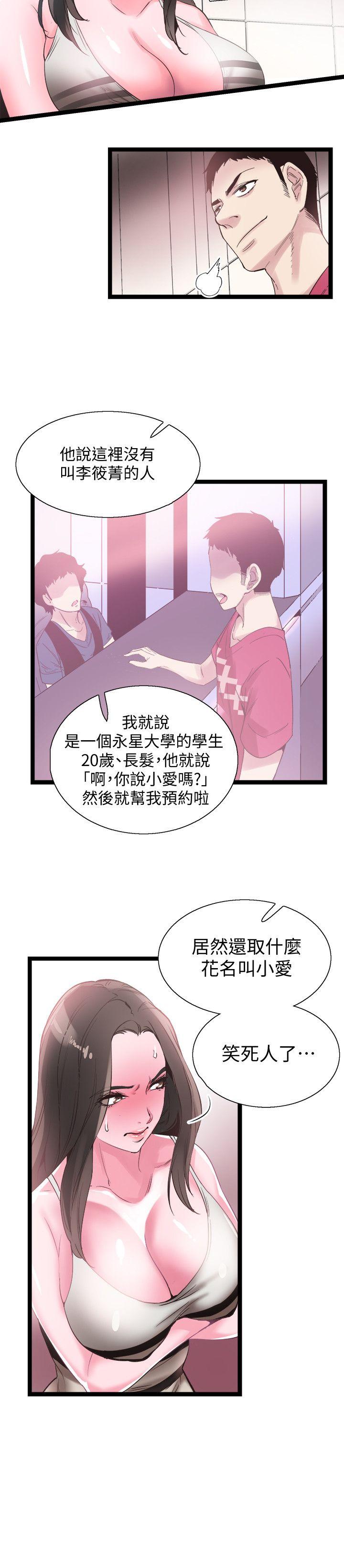 [韩国漫画] 校园LIVE秀 校园,巨乳大奶, 女学生#[31P]-2