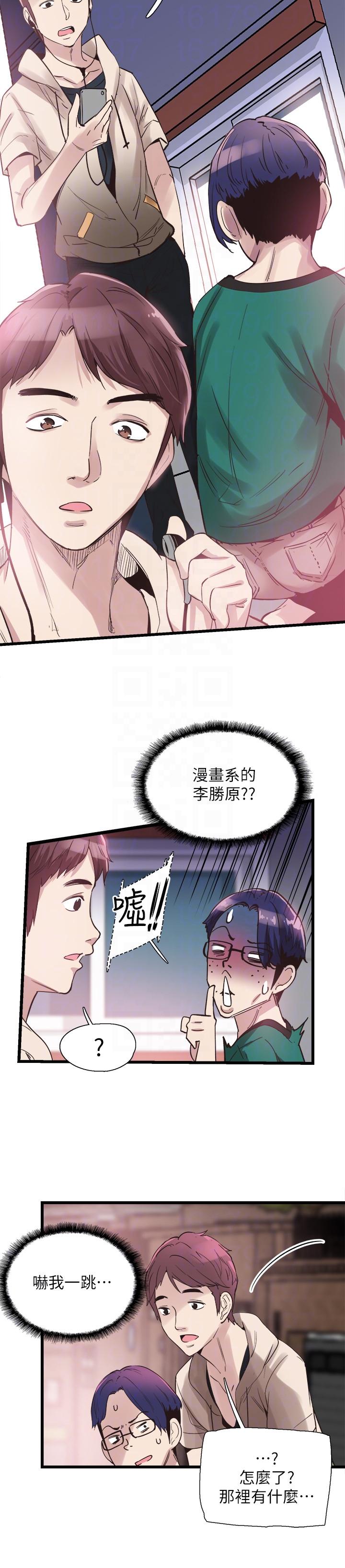 [韩国漫画] 校园LIVE秀 校园,巨乳大奶, 女学生#[31P]-23