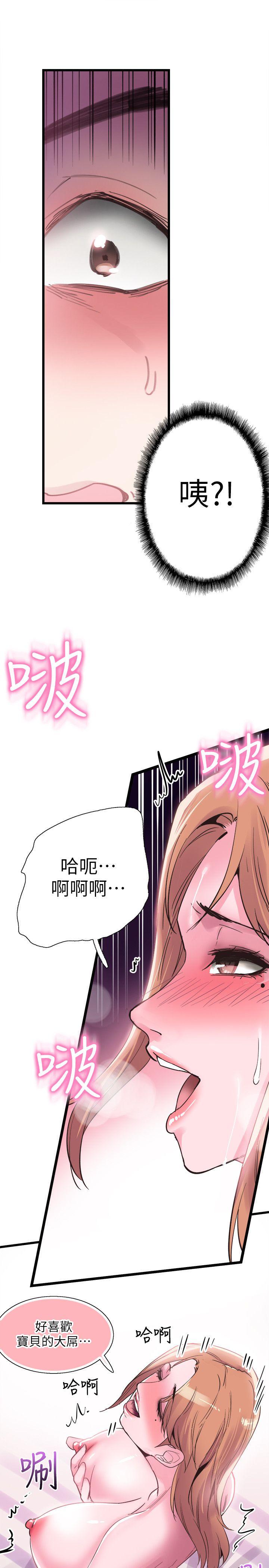 [韩国漫画] 校园LIVE秀 校园,巨乳大奶, 女学生#[31P]-24
