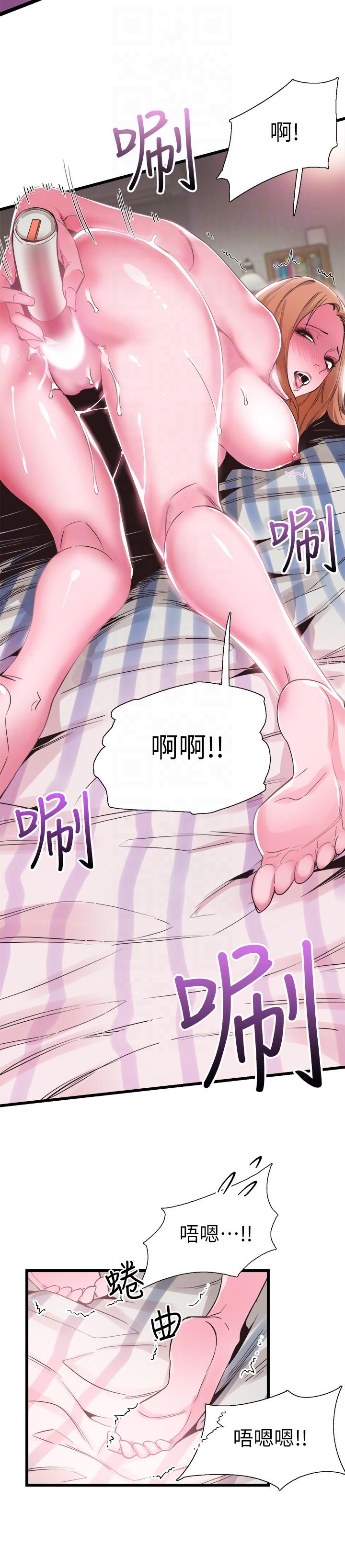 [韩国漫画] 校园LIVE秀 校园,巨乳大奶, 女学生#[31P]-27