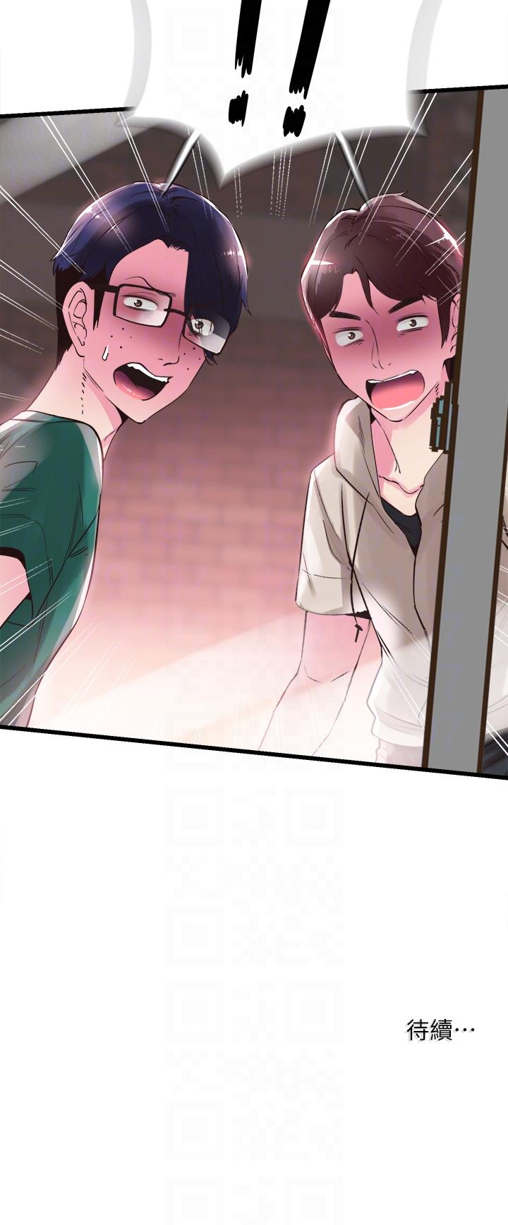 [韩国漫画] 校园LIVE秀 校园,巨乳大奶, 女学生#[31P]-31