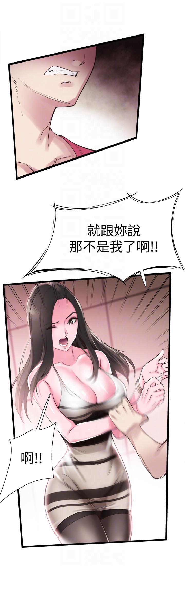 [韩国漫画] 校园LIVE秀 校园,巨乳大奶, 女学生#[31P]-7