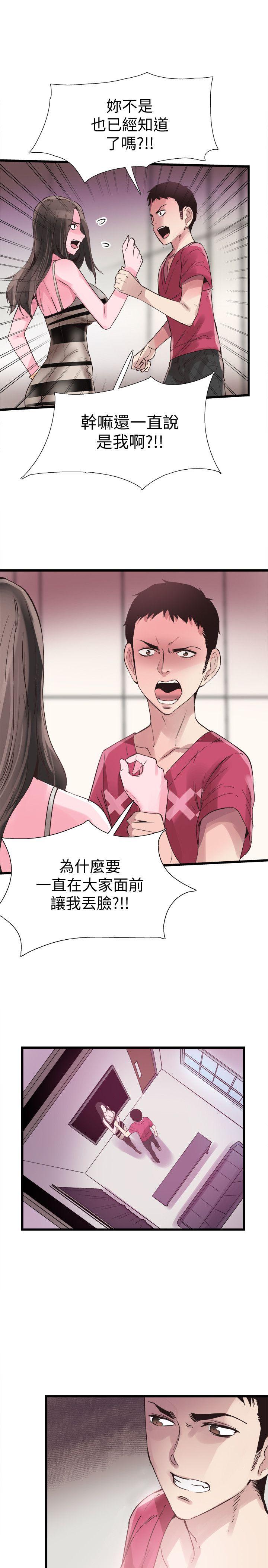 [韩国漫画] 校园LIVE秀 校园,巨乳大奶, 女学生#[31P]-8