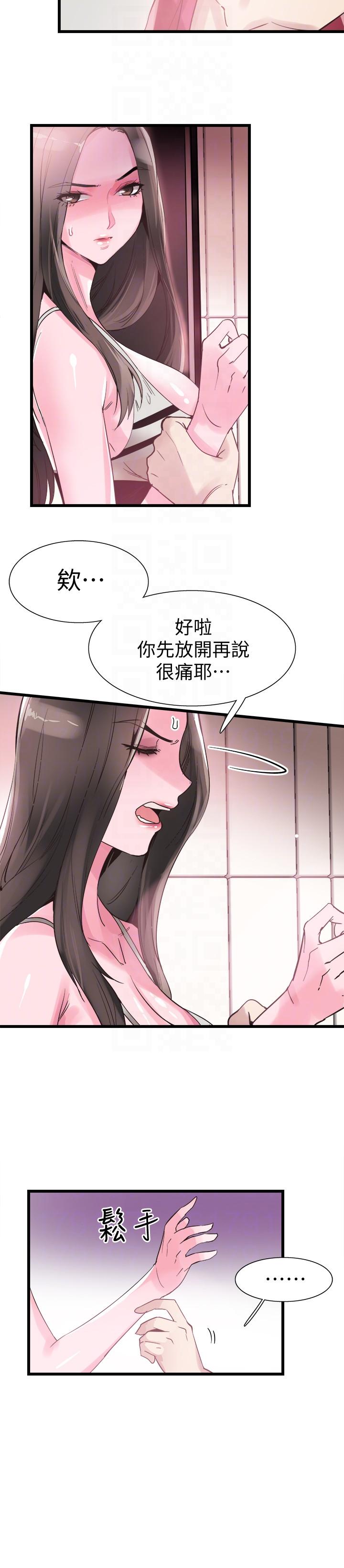 [韩国漫画] 校园LIVE秀 校园,巨乳大奶, 女学生#[31P]-9