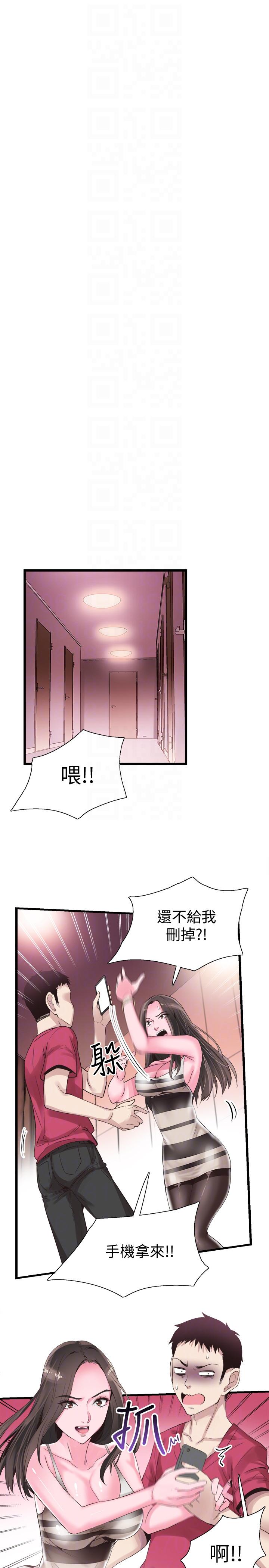 [韩国漫画] 校园LIVE秀 校园,巨乳大奶, 女学生#[26P]-11