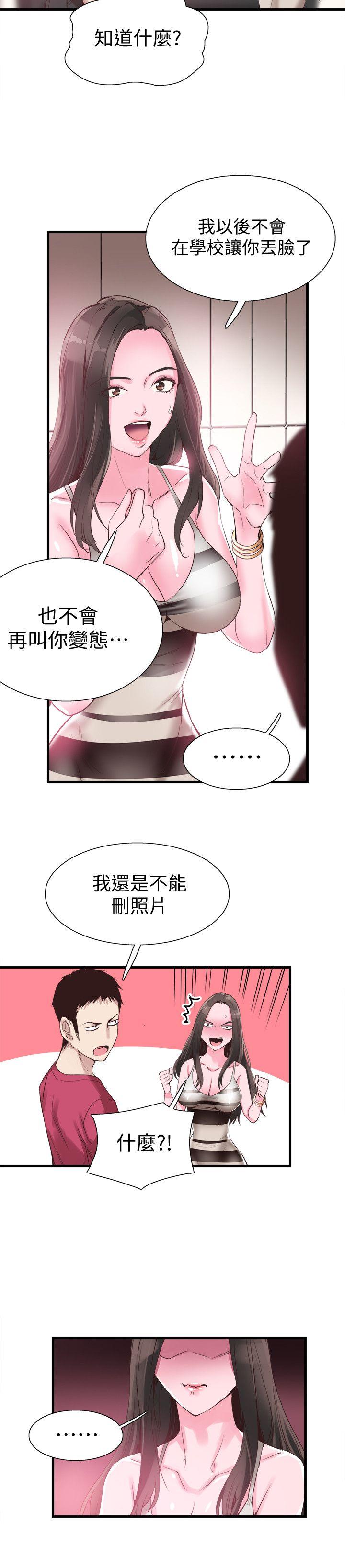 [韩国漫画] 校园LIVE秀 校园,巨乳大奶, 女学生#[26P]-14