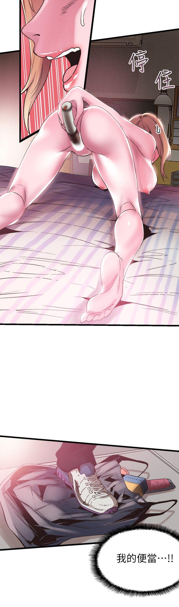 [韩国漫画] 校园LIVE秀 校园,巨乳大奶, 女学生#[26P]-2