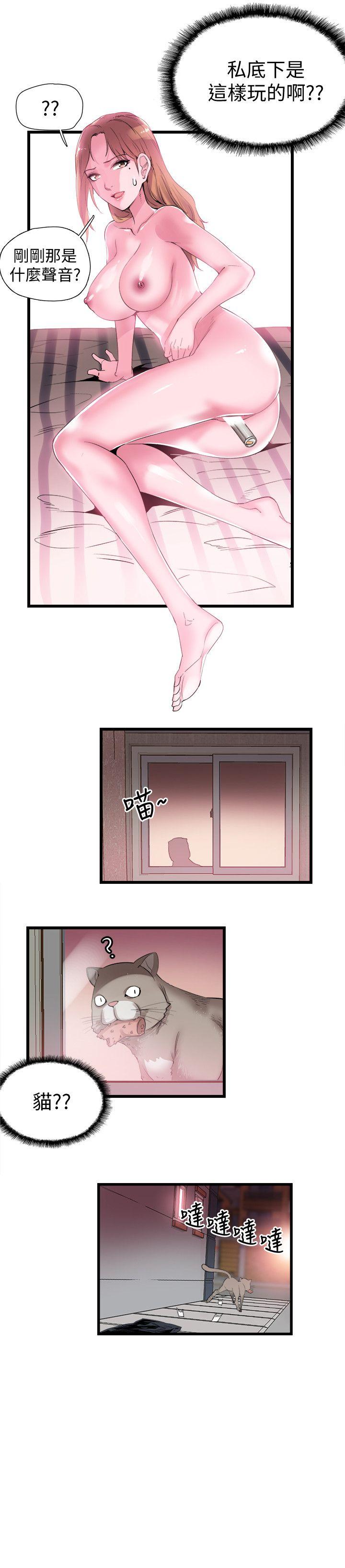 [韩国漫画] 校园LIVE秀 校园,巨乳大奶, 女学生#[26P]-8