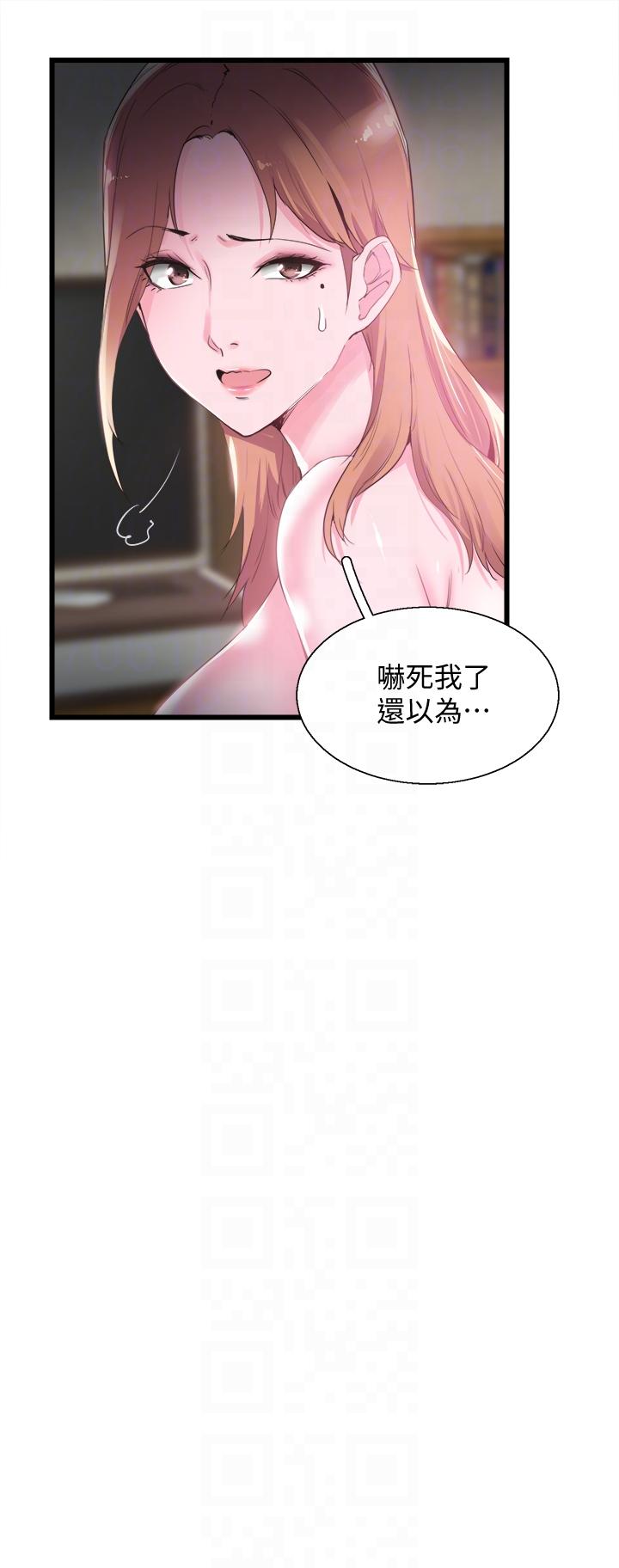 [韩国漫画] 校园LIVE秀 校园,巨乳大奶, 女学生#[26P]-9