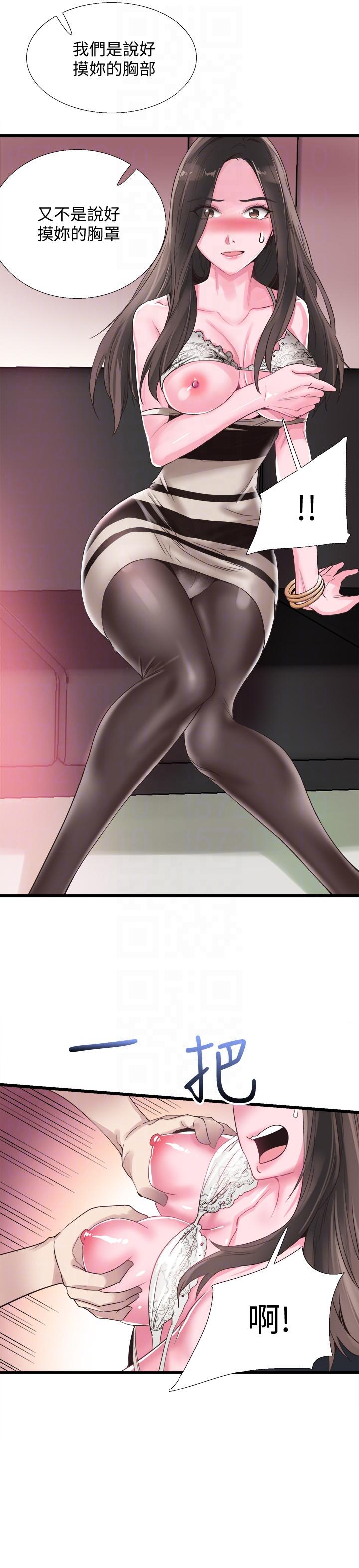 [韩国漫画] 校园LIVE秀 校园,巨乳大奶, 女学生#[27P]-13